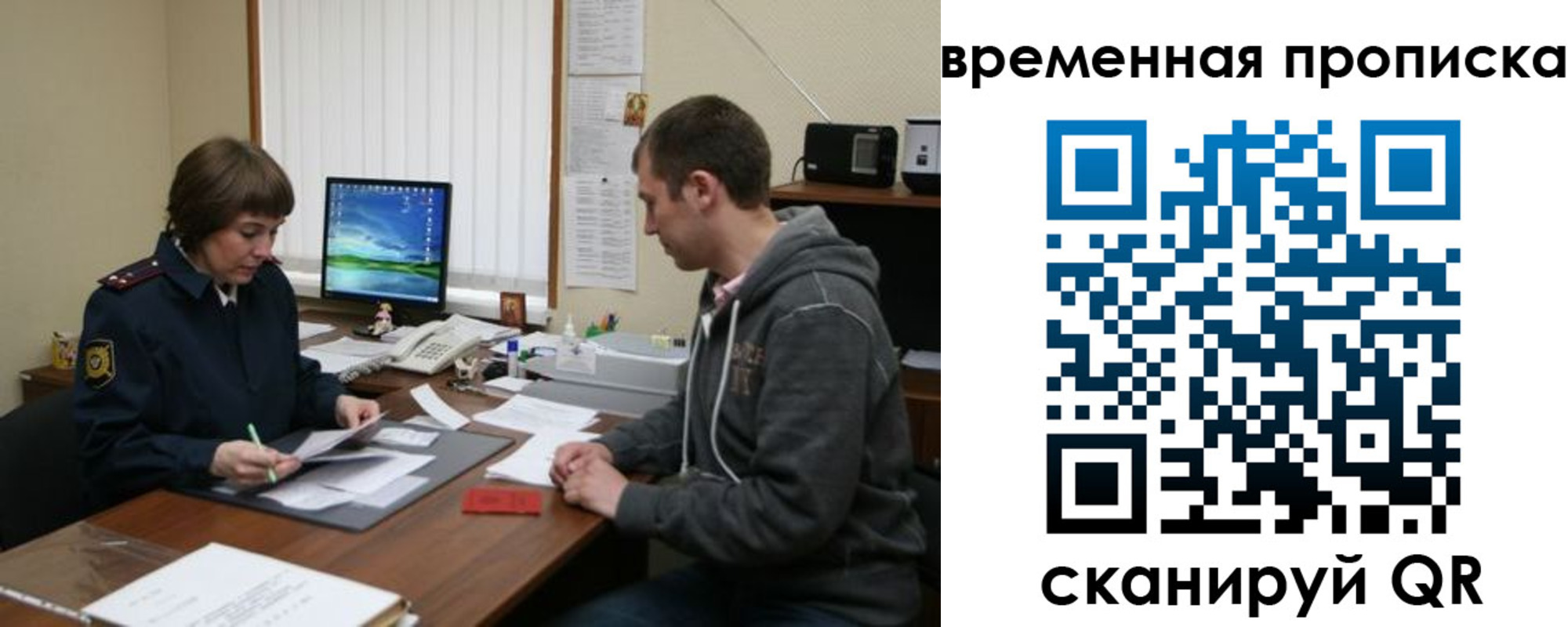 где прописаться в Мыски